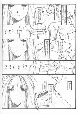 Page 55 of O,My Sadness Episode #4