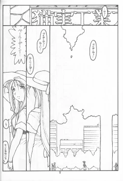 Page 7 of O,My Sadness Episode #4