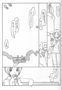 Page 8 of O,My Sadness Episode #4