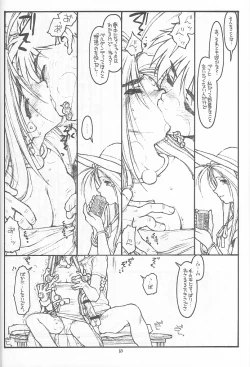 Page 9 of O,My Sadness Episode #4