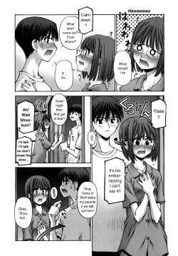 Page 12 of Osananajimi no Mukougawa