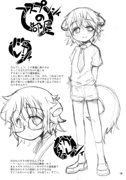 Page 18 of Sweet Dreams Forever