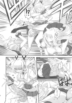 Page 22 of Chijo de Injuu