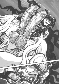 Page 73 of Chijo de Injuu