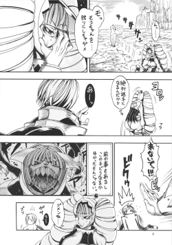 Page 7 of Space Nostalgia 6