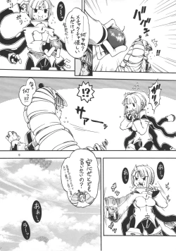 Page 8 of Space Nostalgia 6