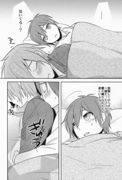 Page 15 of Hitori wa Samishikute Nemurenakute