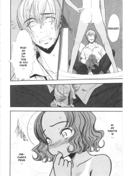 Page 4 of Kowagari × Tsuyogari | Timid x Courageous