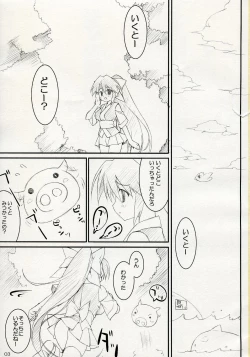 Page 2 of ISLAND x ISLAND