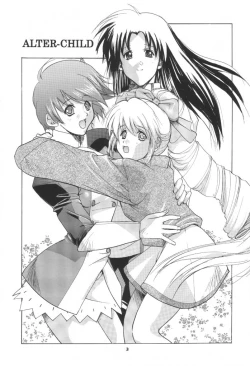 Page 2 of Alter Child