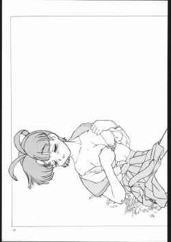 Page 40 of GAO Paradise XXXm