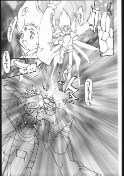 Page 6 of GAO Paradise XXXm