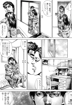 Page 34 of Kinshin Chijou - Aiyoku no Kyouen