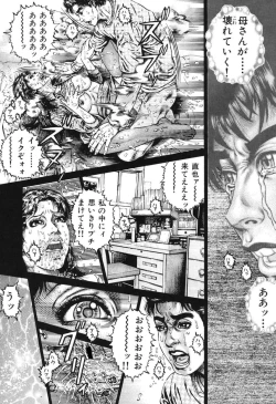 Page 45 of Kinshin Chijou - Aiyoku no Kyouen