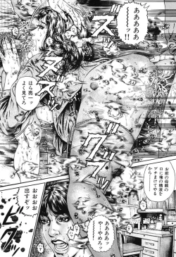 Page 57 of Kinshin Chijou - Aiyoku no Kyouen