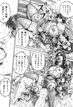 Page 59 of Kinshin Chijou - Aiyoku no Kyouen