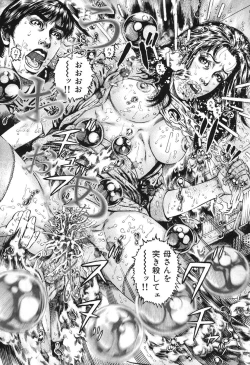 Page 61 of Kinshin Chijou - Aiyoku no Kyouen