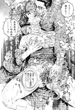 Page 92 of Kinshin Chijou - Aiyoku no Kyouen