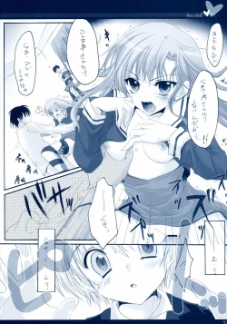 Page 11 of Hina Ningyou