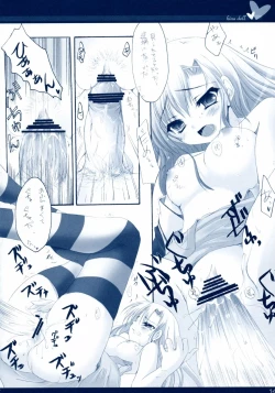 Page 13 of Hina Ningyou