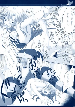 Page 14 of Hina Ningyou