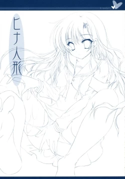 Page 2 of Hina Ningyou