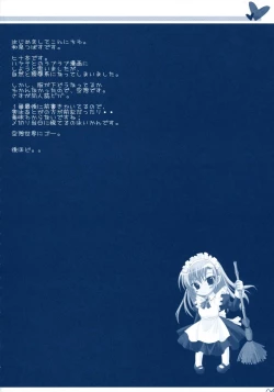 Page 3 of Hina Ningyou