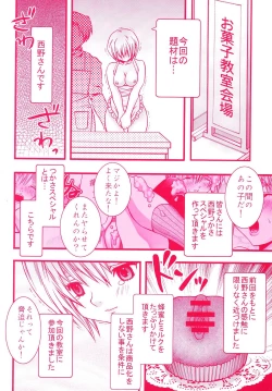 Page 14 of Ichigo Houjun Musume 100%
