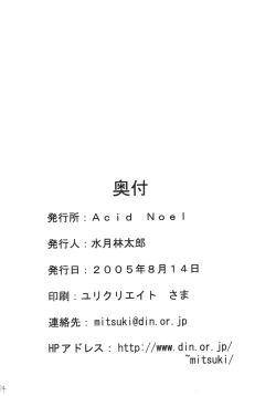 Page 35 of Under Bright Citylight