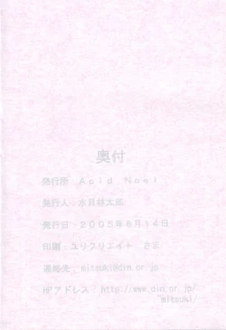 Page 37 of Under Bright Citylight