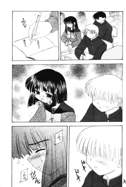 Page 38 of Hotaru VI