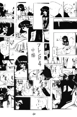 Page 39 of Hotaru VI