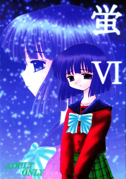Download Hotaru VI