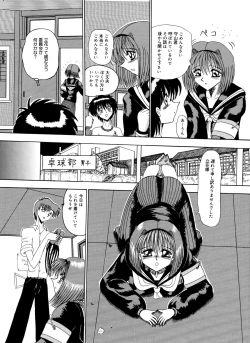 Page 111 of Mazo no Yume wa Yoruhiraku