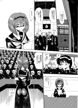 Page 11 of Mazo no Yume wa Yoruhiraku