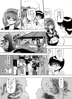 Page 135 of Mazo no Yume wa Yoruhiraku