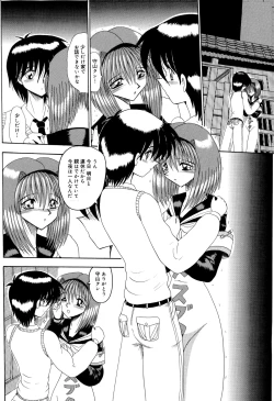 Page 141 of Mazo no Yume wa Yoruhiraku