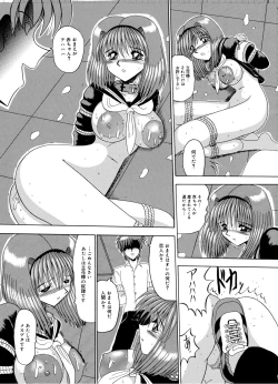 Page 163 of Mazo no Yume wa Yoruhiraku