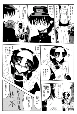 Page 172 of Mazo no Yume wa Yoruhiraku