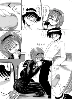 Page 36 of Mazo no Yume wa Yoruhiraku