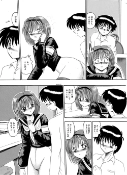 Page 41 of Mazo no Yume wa Yoruhiraku