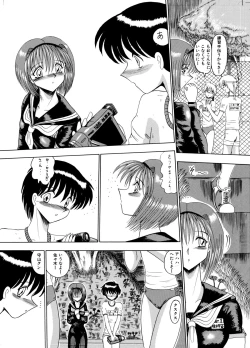 Page 44 of Mazo no Yume wa Yoruhiraku