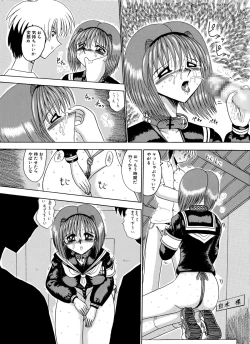 Page 89 of Mazo no Yume wa Yoruhiraku