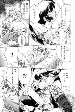 Page 8 of Taijiya Senki