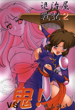 Download Taijiya Senki 2 VS Oni