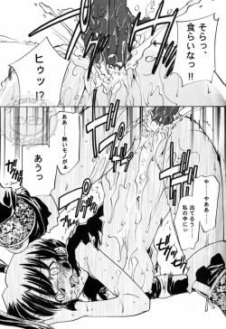 Page 8 of Taijiya Senki 3 VS Kaze