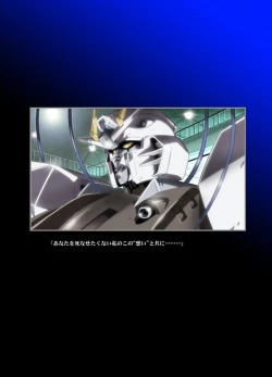 Page 61 of Seed Another Century Plus