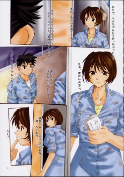 Page 4 of Goddess Graphics