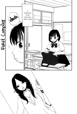 Page 2 of First Complex