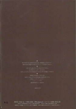 Page 37 of MOVIE STAR 5e